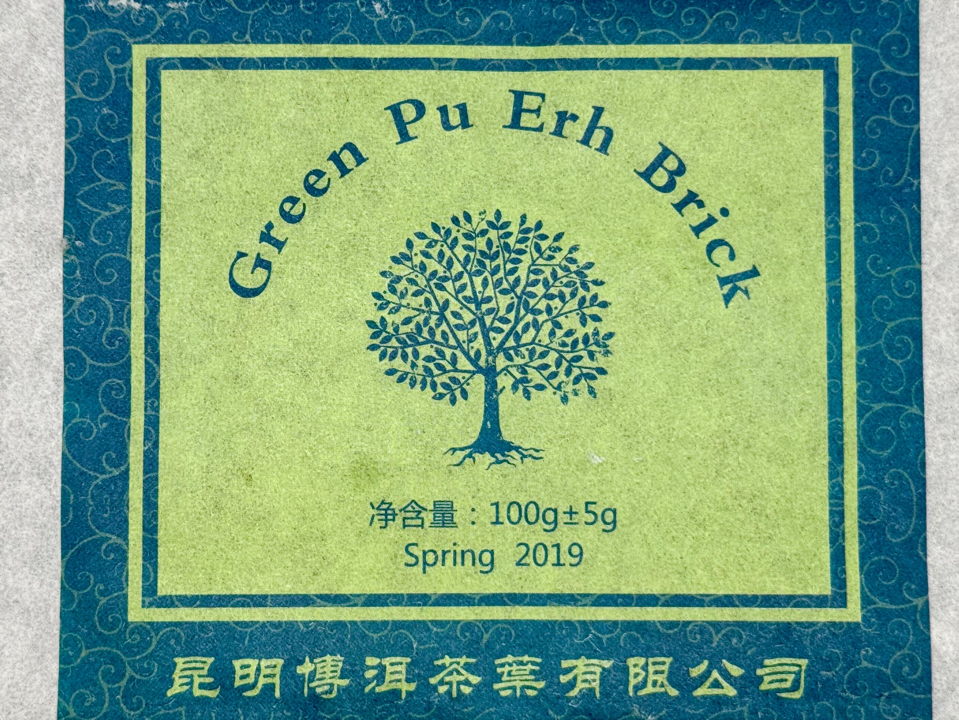 Pu-Erh Tégla Yunnanból  – „Az öreg fa szelleme”  老树的精神 sheng, 2019, tavasz, 100 gramm
