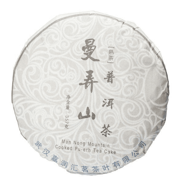 Pu-Erh Menghai 孟海 Man Nongshan 4551 Shu – „Qi Zhi Beeng Cha” 七子 饼茶